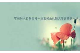 玛曲找人公司