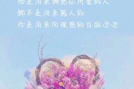 玛曲侦探调查